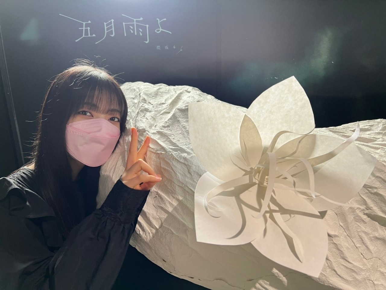 大園 玲｜後から後から繋がって重な（2022-04-06）