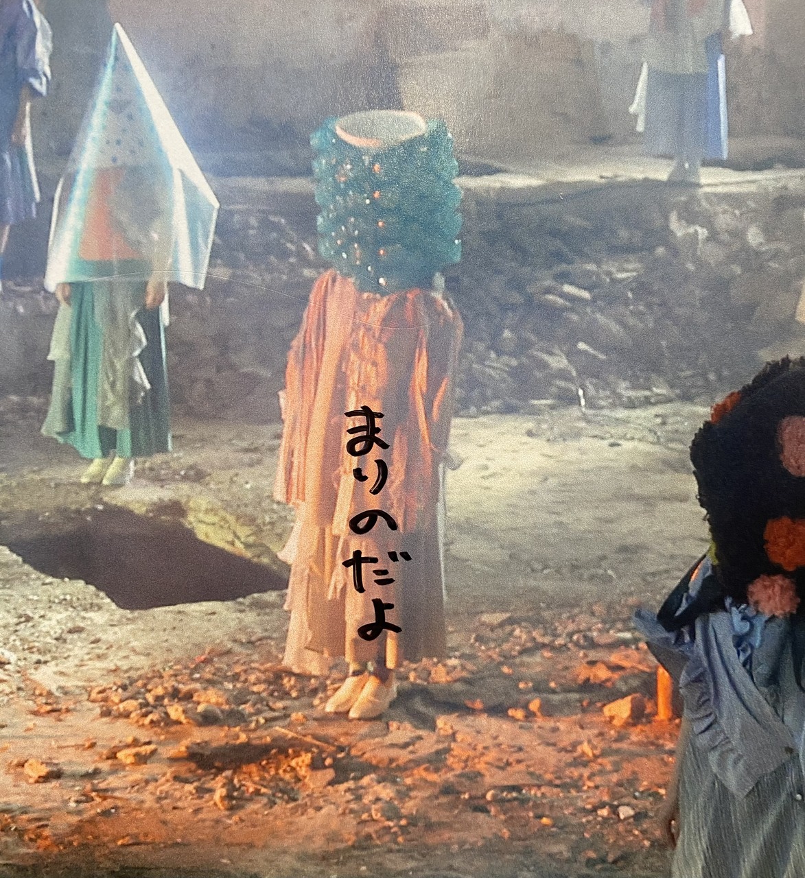 幸阪 茉里乃｜五月雨よ（2022-04-14）