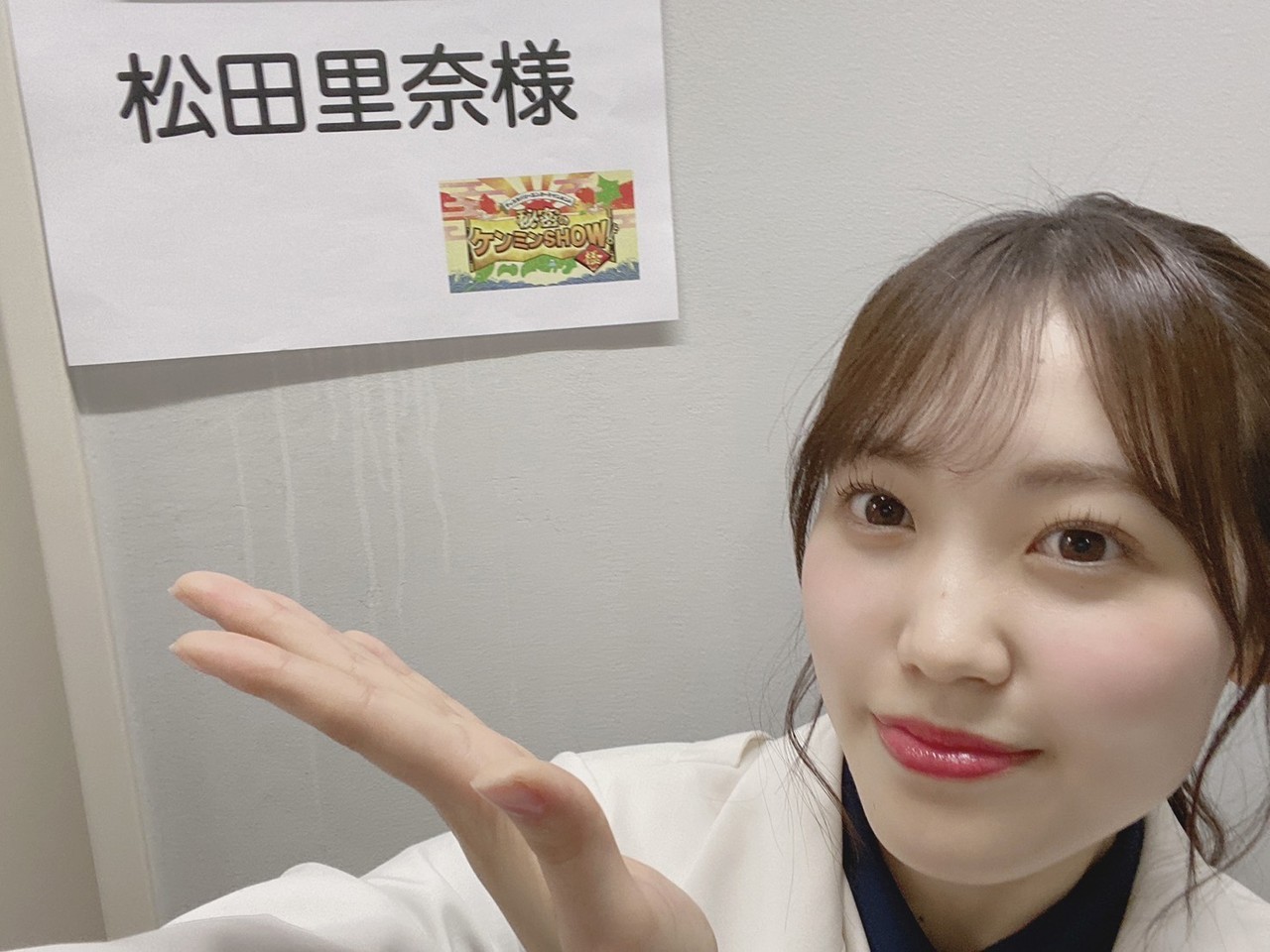 松田 里奈｜餃子🥟（2022-04-21）