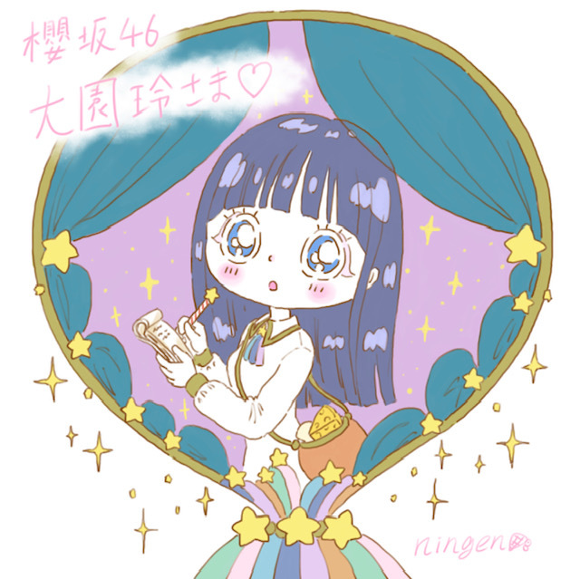 大園 玲｜夢か現か額縁の角にぶつけた手の（2022-06-01）