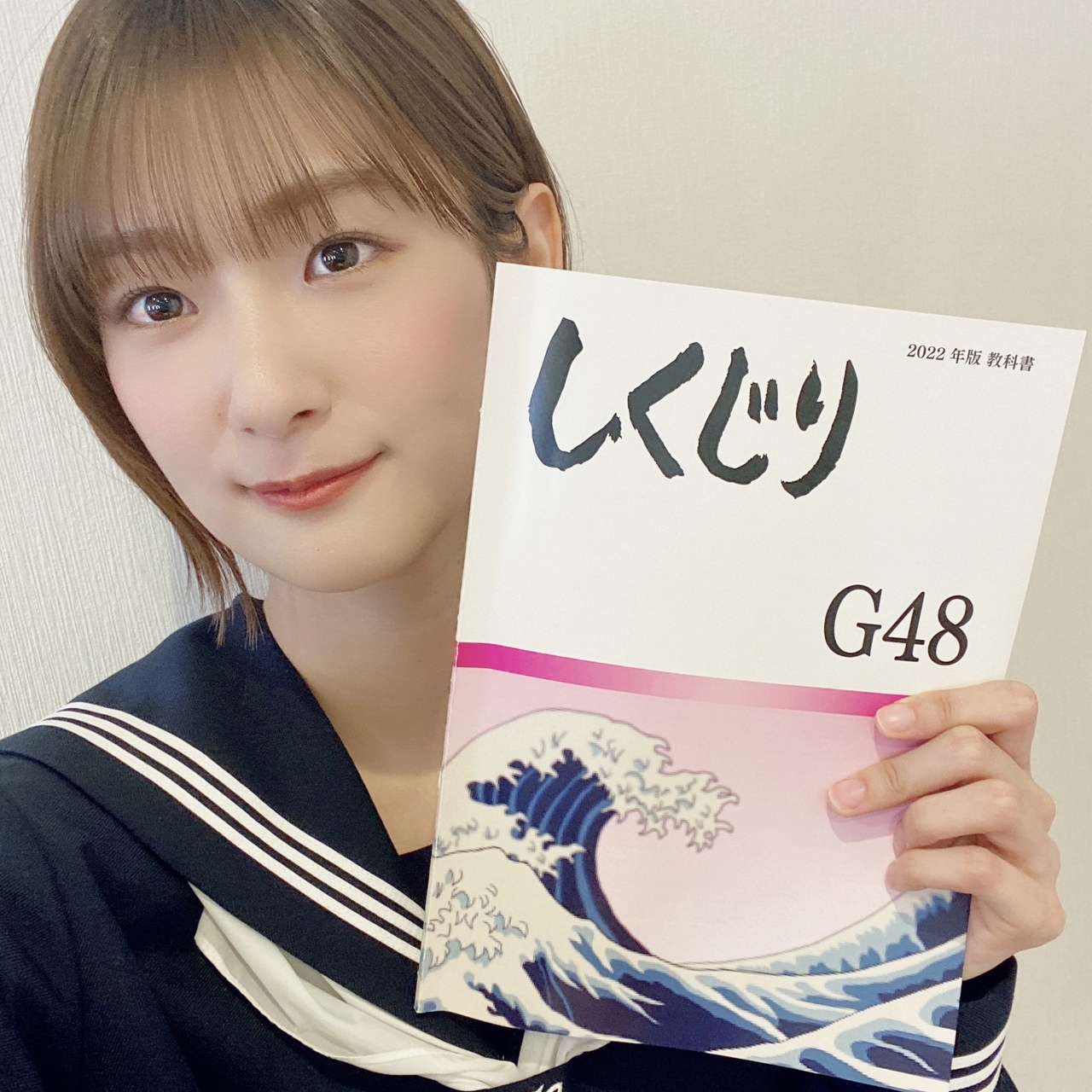 井上 梨名｜いのりぶろぐ（2022-07-01）