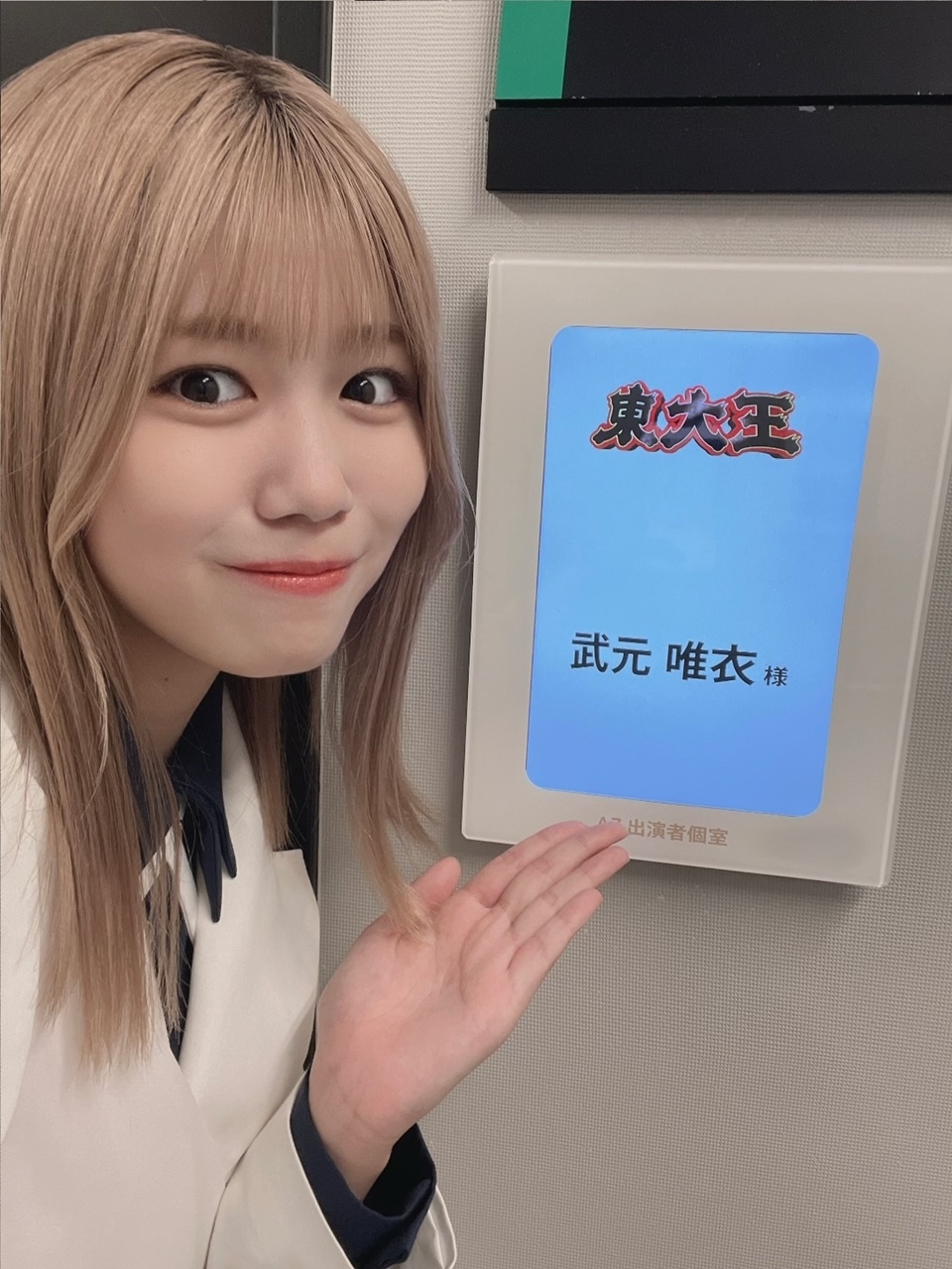 武元 唯衣｜走（2022-07-12）