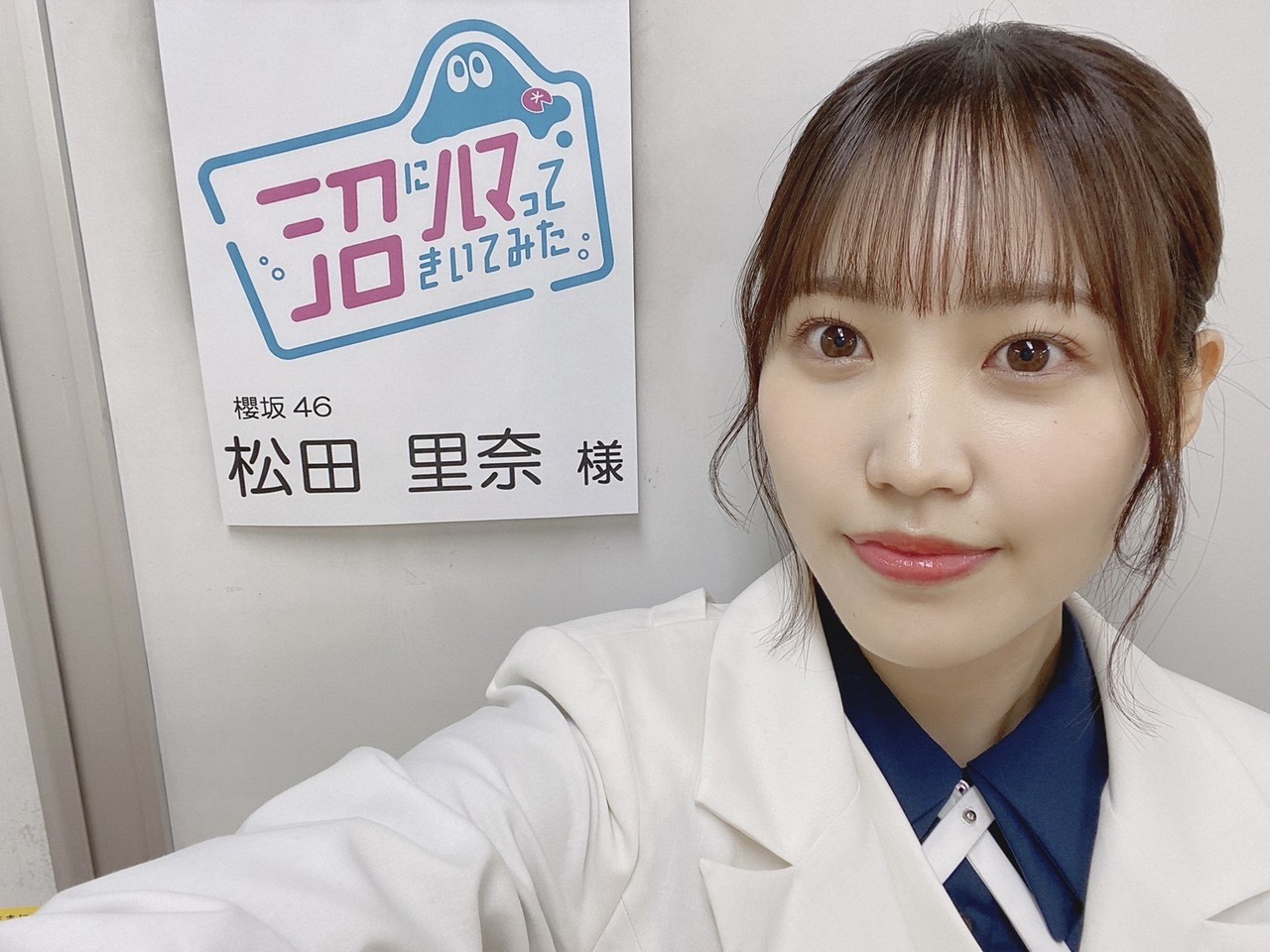 松田 里奈｜防災無線チャイム沼（2022-07-21）