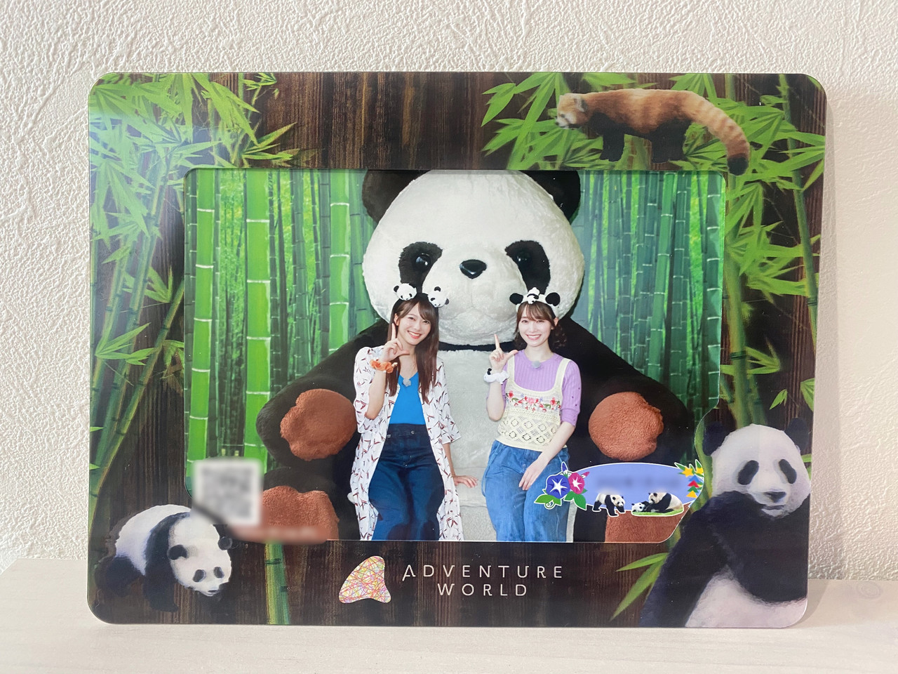 田村 保乃｜プレゼント（2022-08-09）