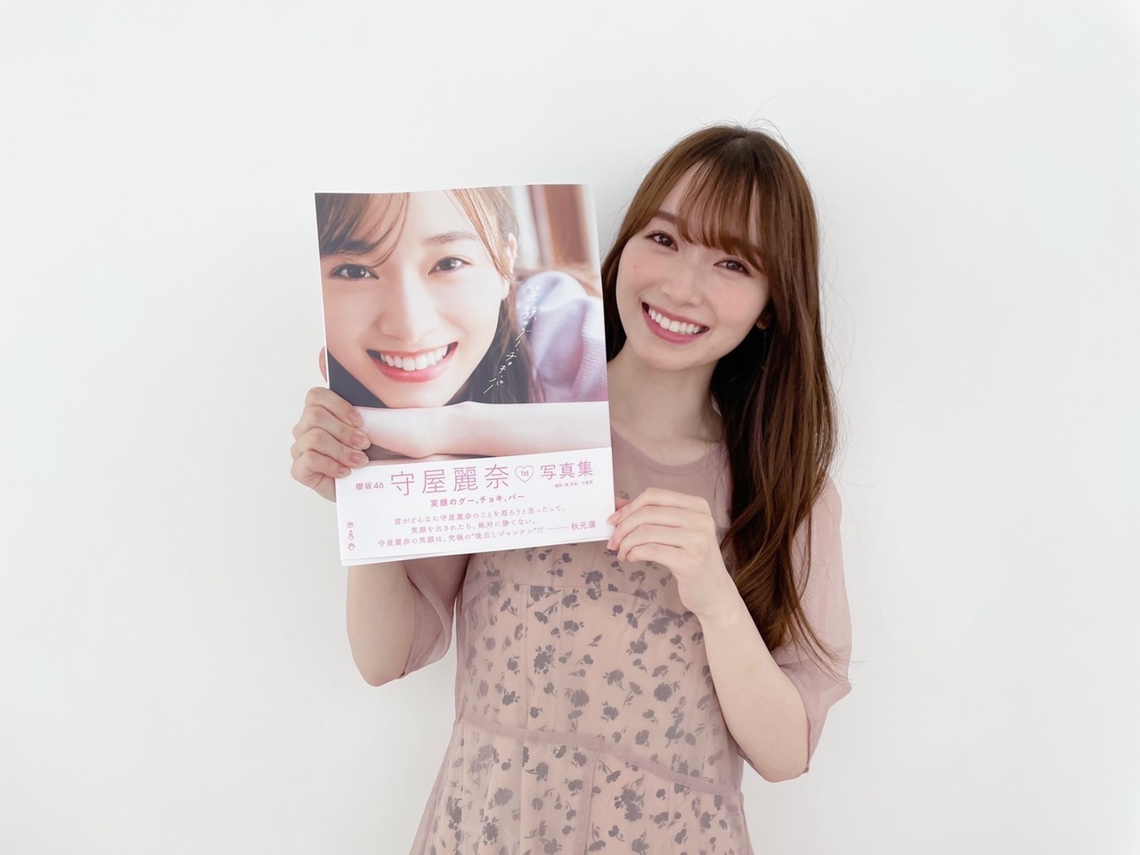 守屋 麗奈｜笑顔のグー、チョキ、パー（2022-08-23）