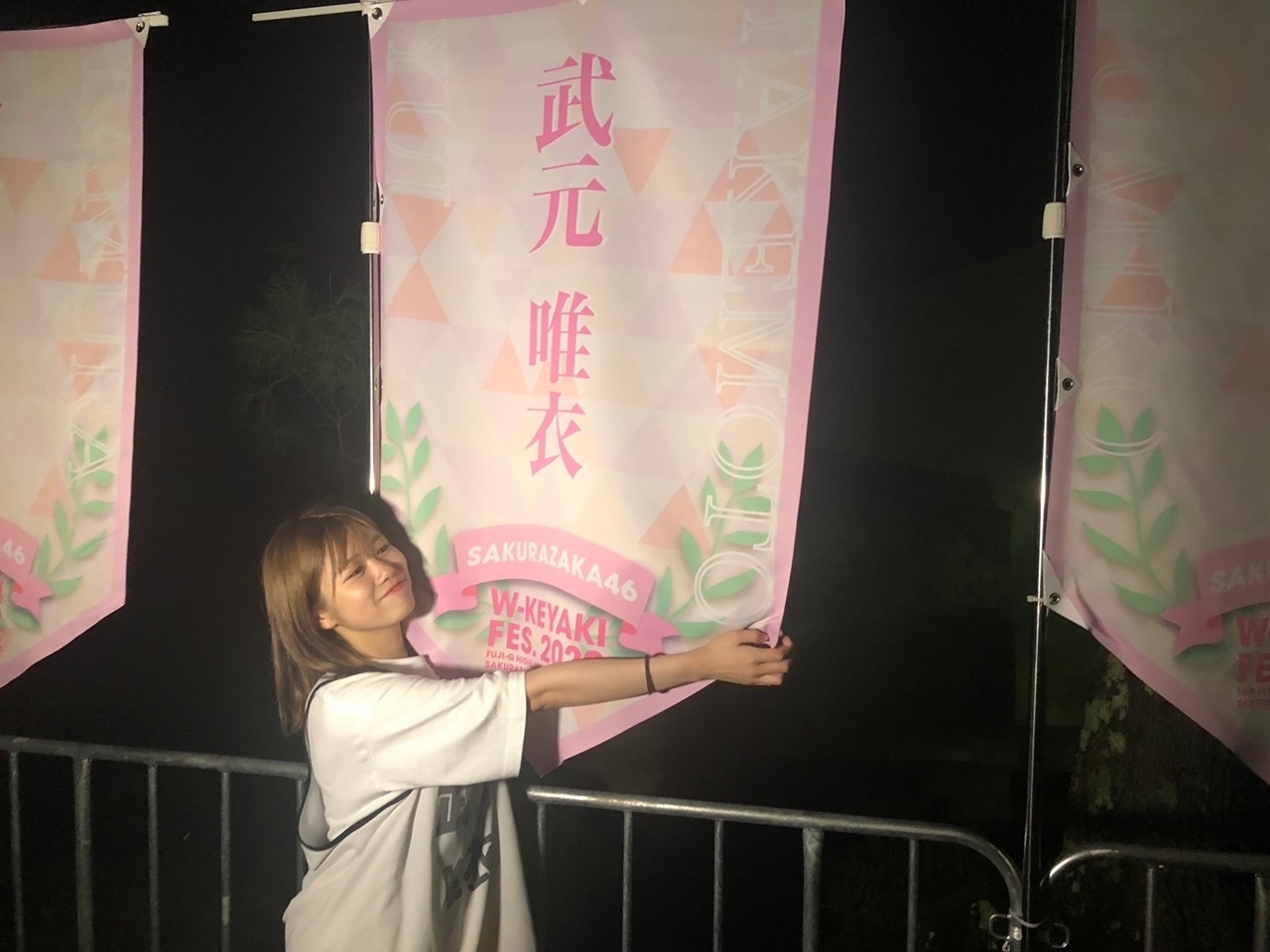 武元 唯衣｜絆（2022-08-23）