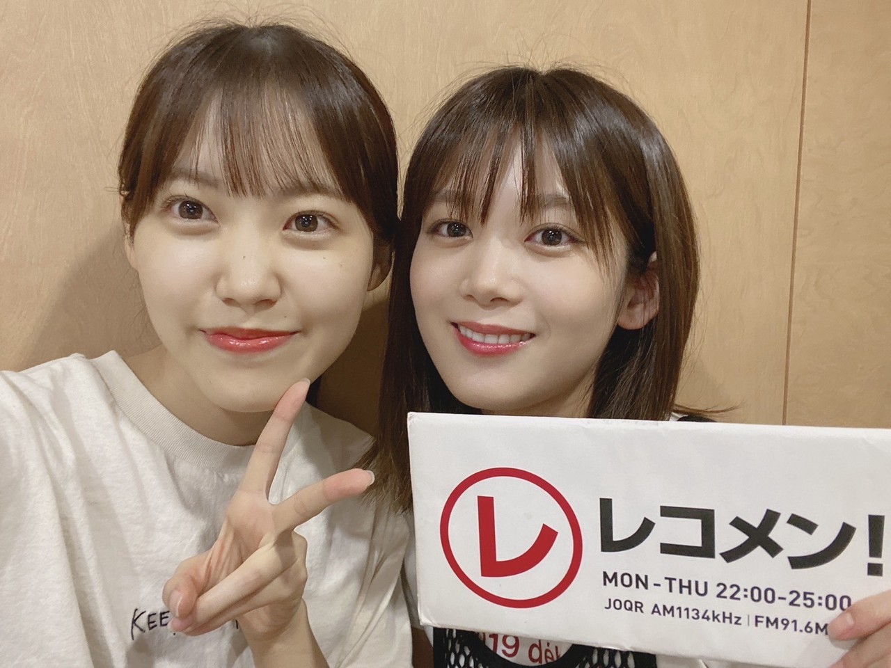 松田 里奈｜尾関さんとラジオ📻💕（2022-09-05）