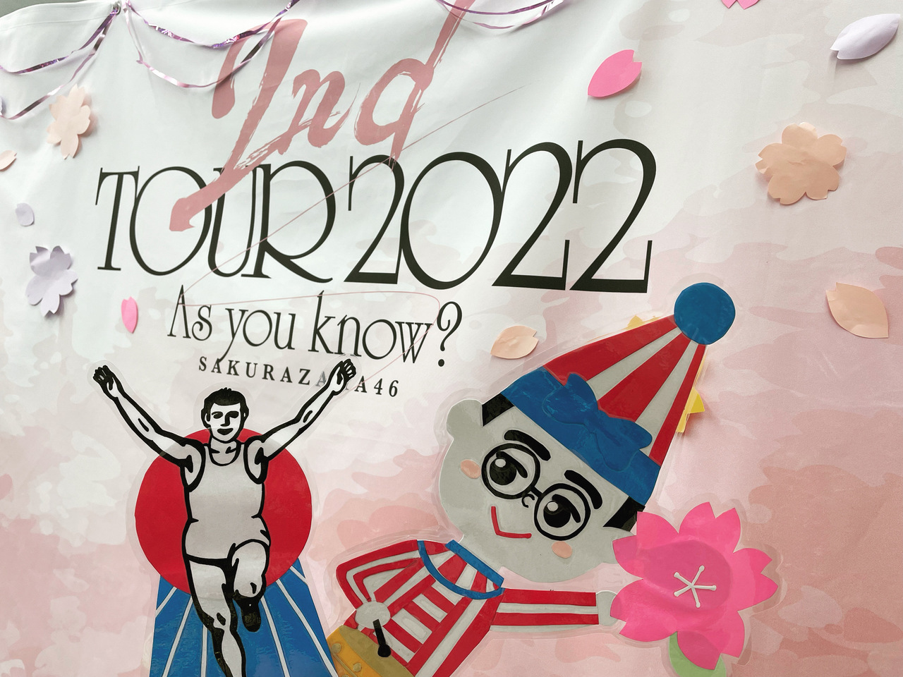 武元 唯衣｜幕（2022-09-29）