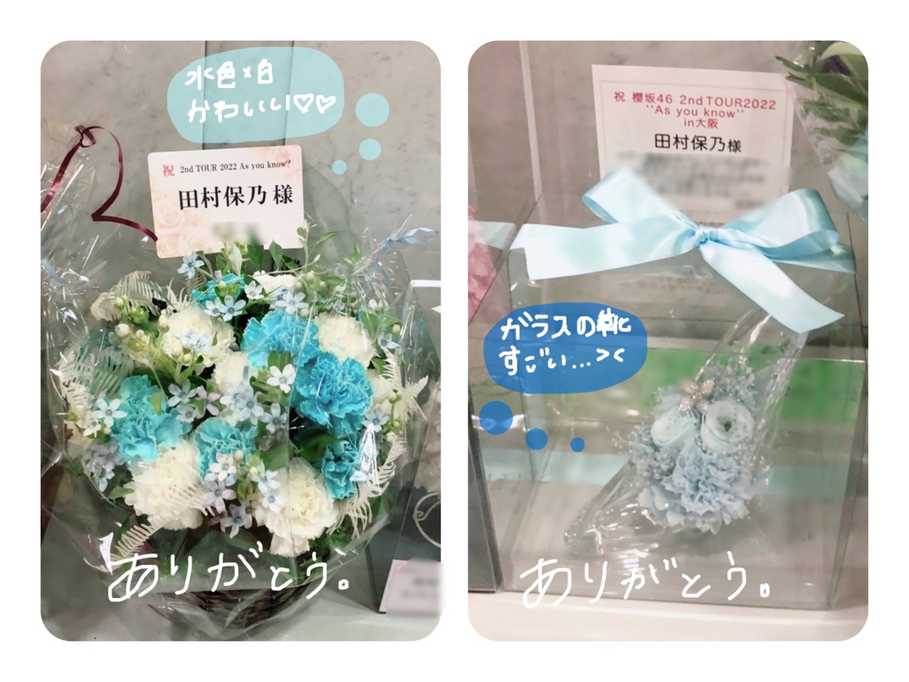 田村 保乃｜チーズケーキ（2022-10-01）