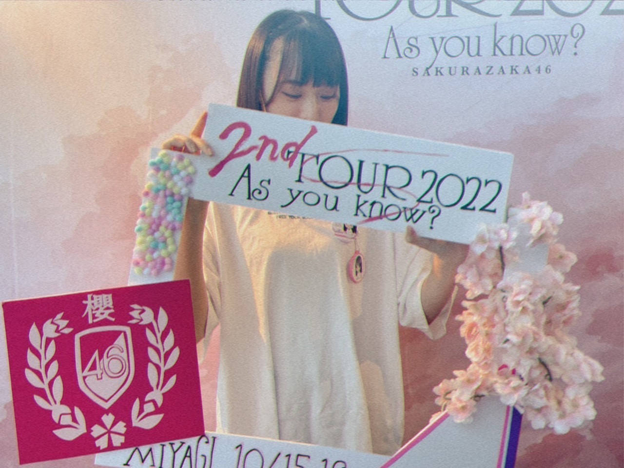 増本 綺良｜🌸宮城🌸（2022-10-19）