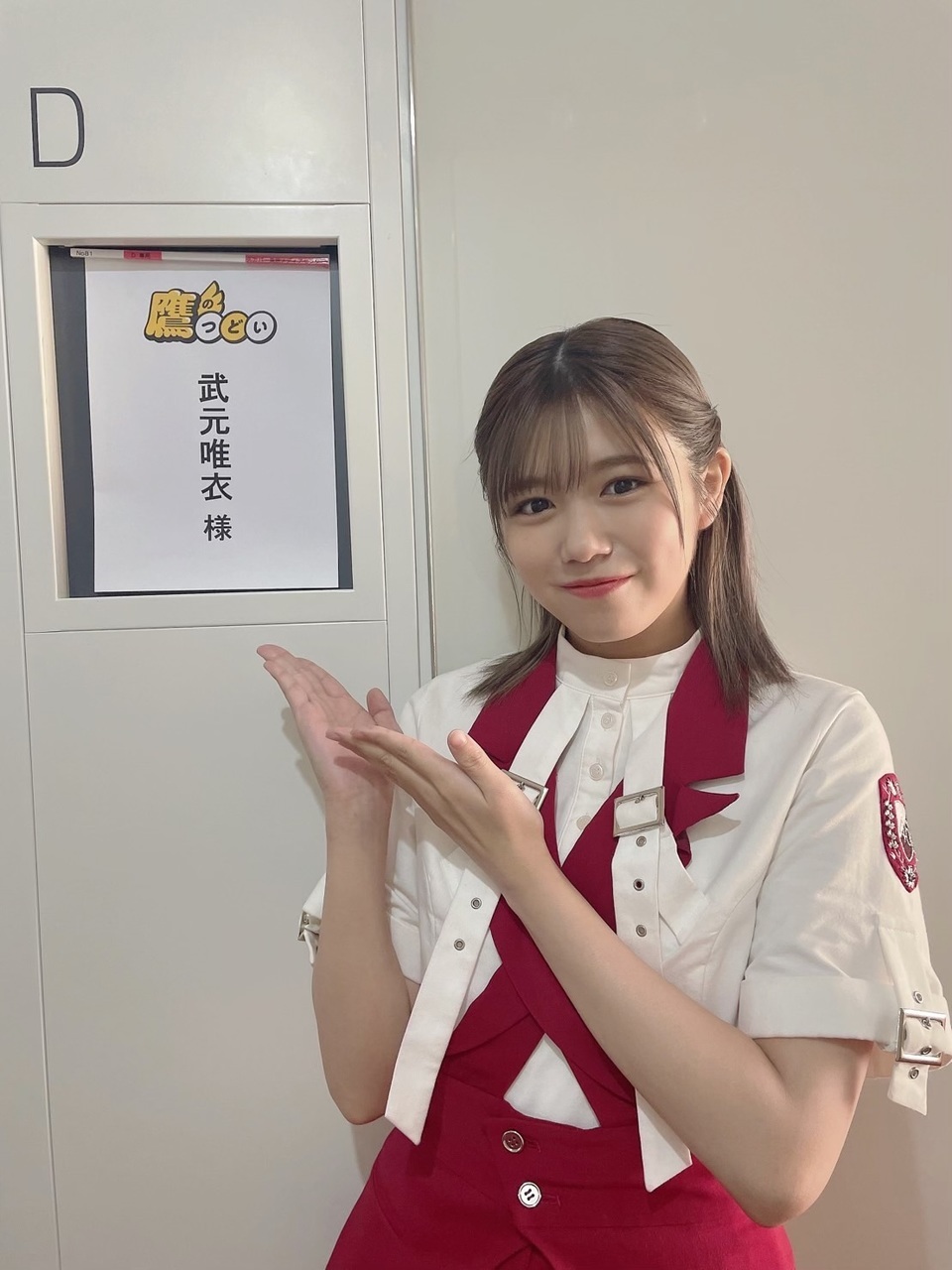 武元 唯衣｜賞（2022-11-04）