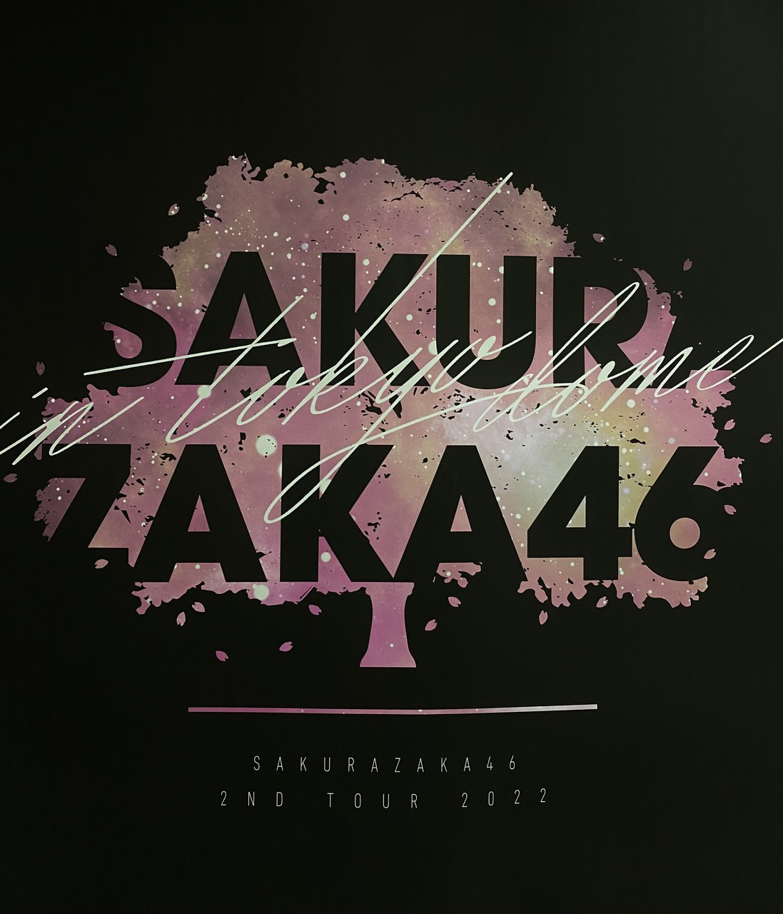 森田 ひかる｜その日（2022-11-16）