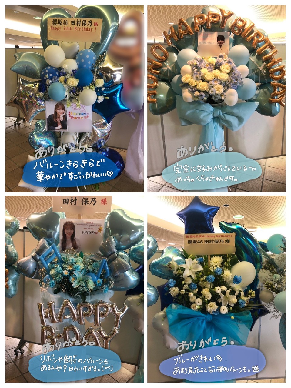 田村 保乃｜感謝祭（2022-11-18）