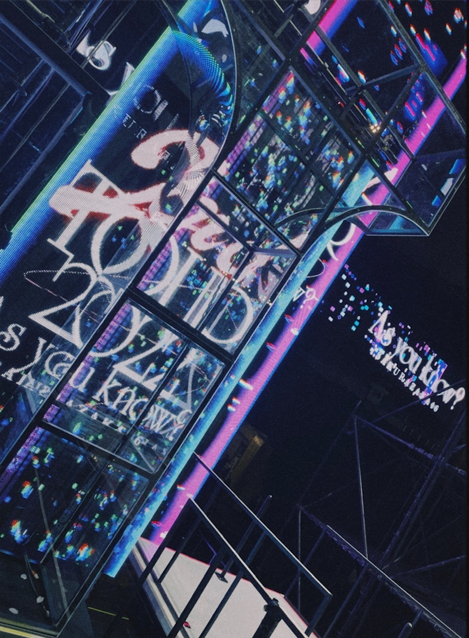 武元 唯衣｜煌（2022-11-23）