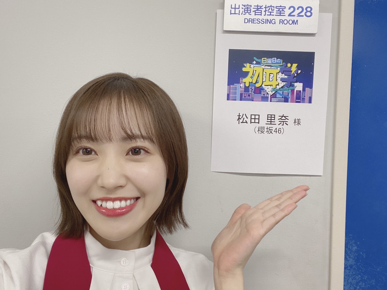 松田 里奈｜金言👂🏻（2022-11-27）