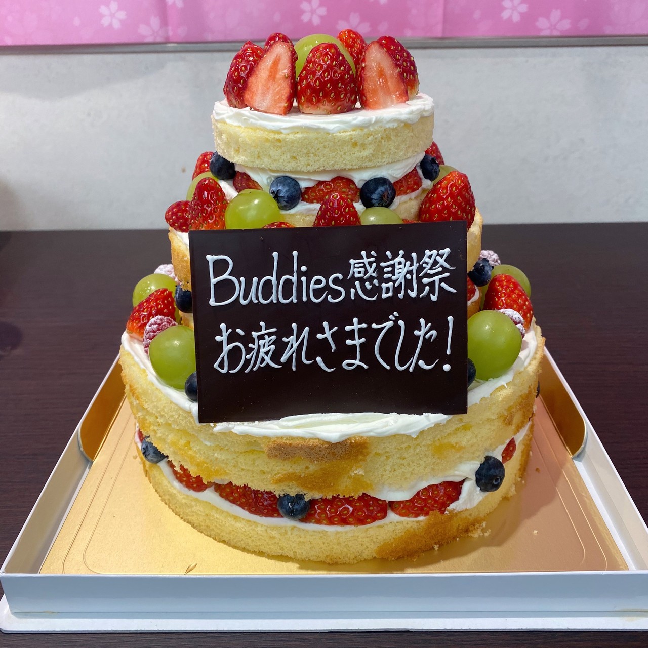 田村 保乃｜2歳（2022-12-13）