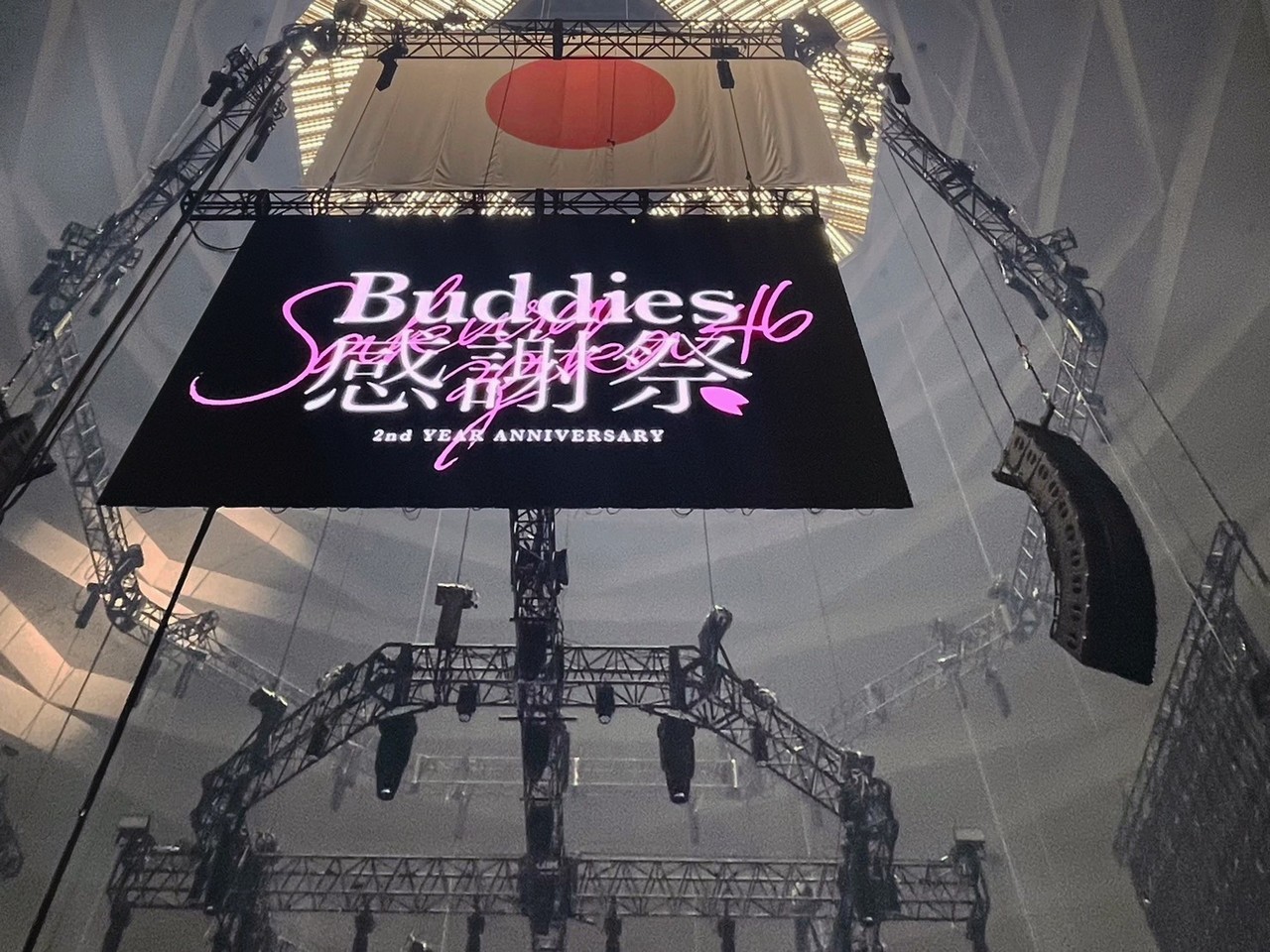 山﨑 天｜Buddies！ありがとう！（2022-12-31）