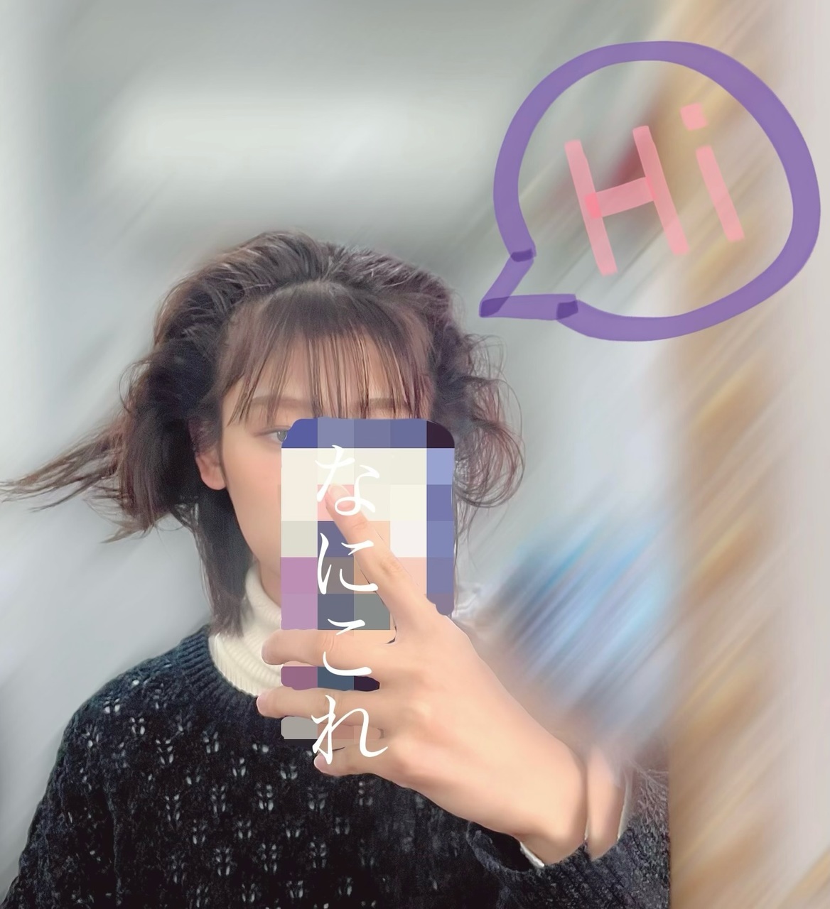 井上 梨名｜いのりぶろぐ（2023-01-22）