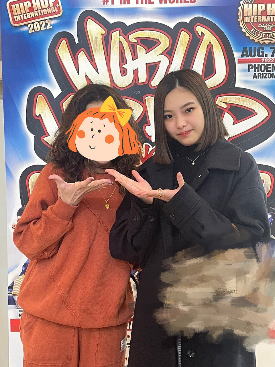 遠藤 光莉｜#75 私のHOME（2023-01-31）