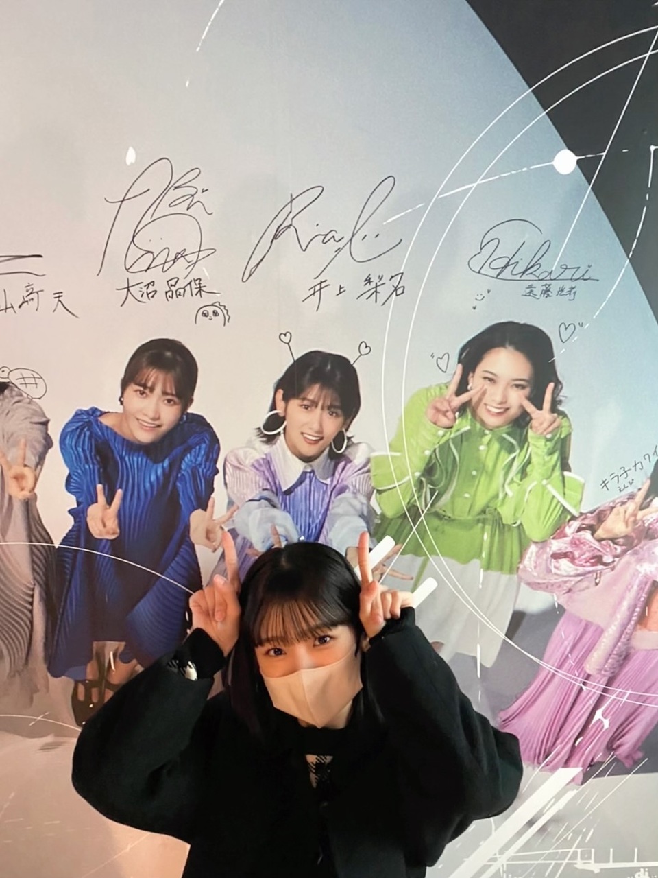 井上 梨名｜いのりぶろぐ（2023-02-16）