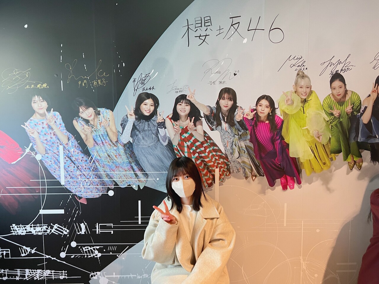 幸阪 茉里乃｜桜月（2023-02-16）