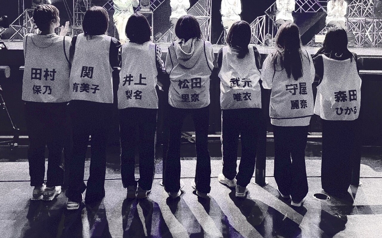 田村 保乃｜わんわん（2023-03-03）