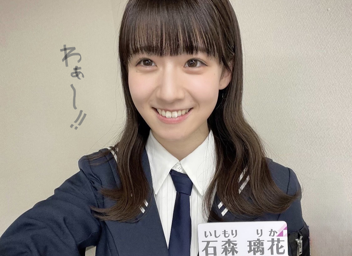 石森 璃花｜はじめまして。石森璃花です。（2023-03-07）