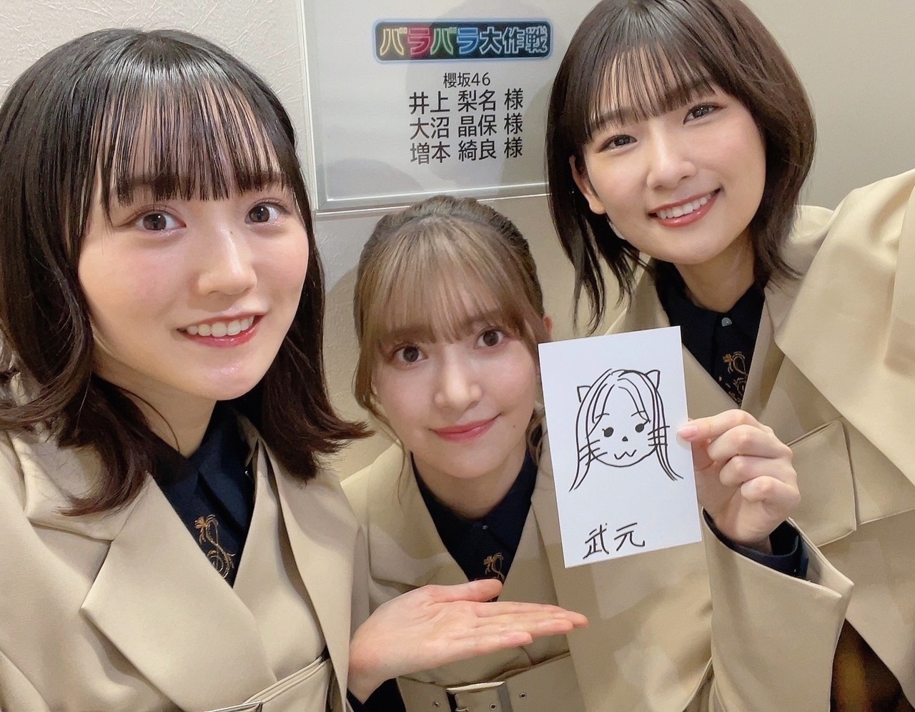 増本 綺良｜『サクラミーツ』（2023-03-09）