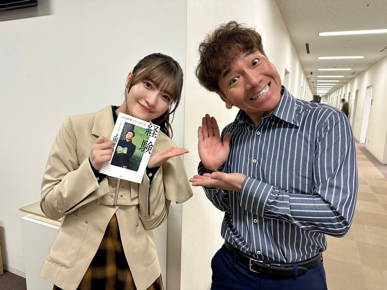 大沼 晶保｜上田さんという神様に会った話（2023-03-17）