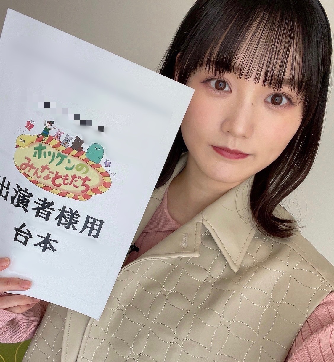 増本 綺良｜ともだち（2023-03-21）