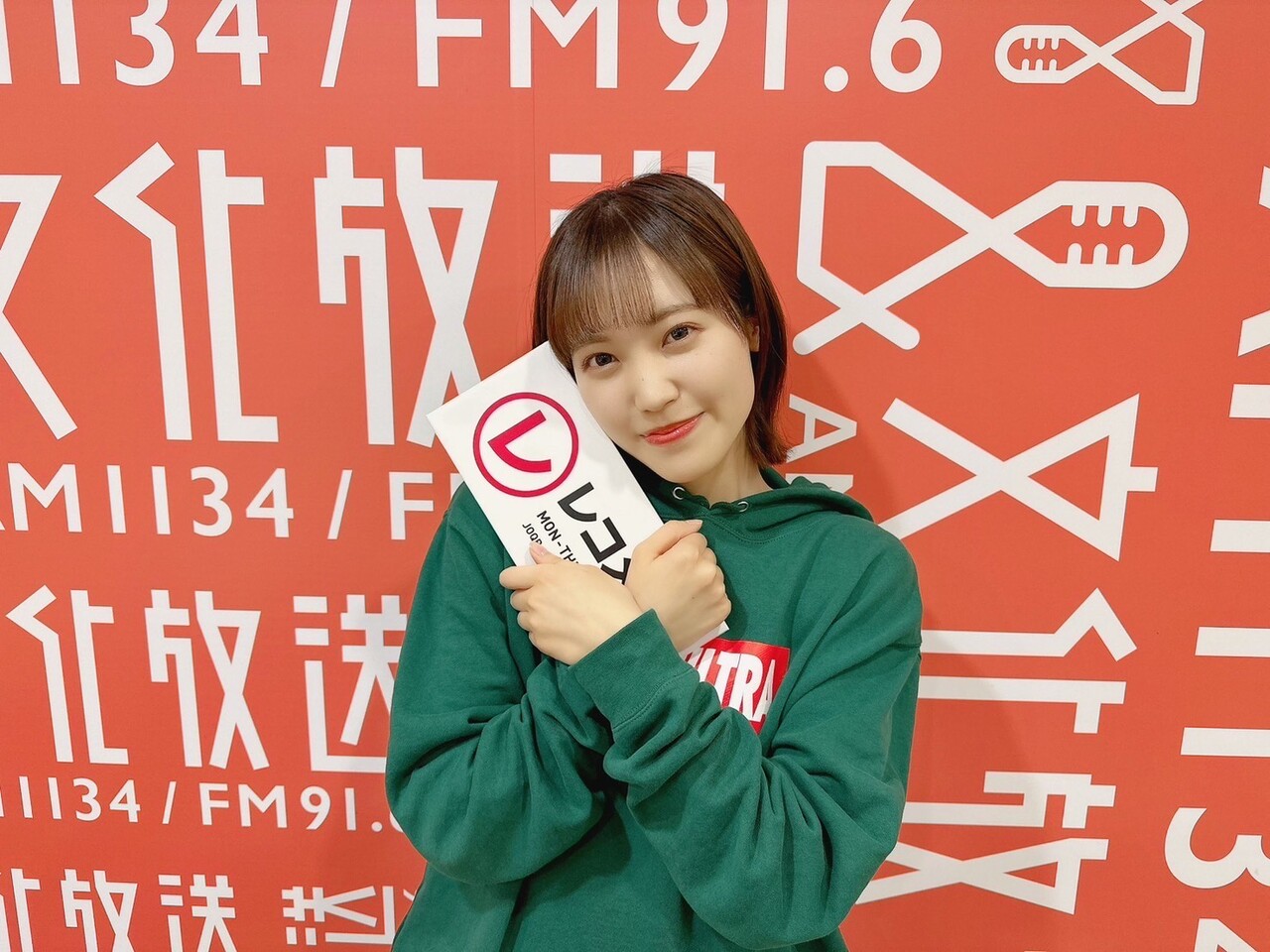 松田 里奈｜#187 レコメン！ありがとう（2023-03-31）