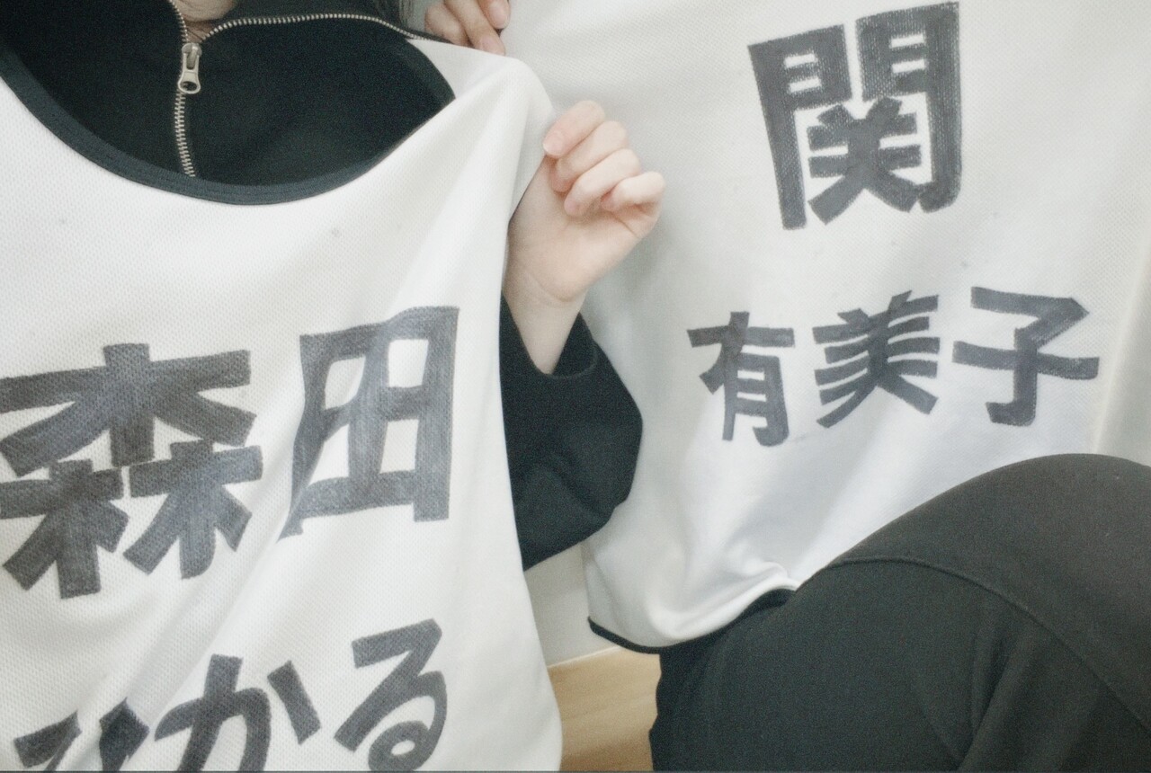 森田 ひかる｜ただいま〜（2023-04-30）