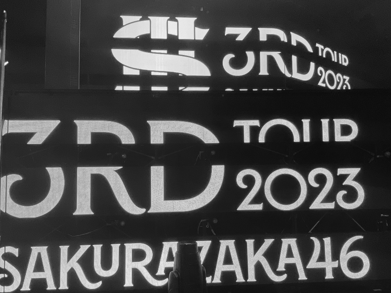森田 ひかる｜とうきょう！アイチ！福岡！（2023-05-07）