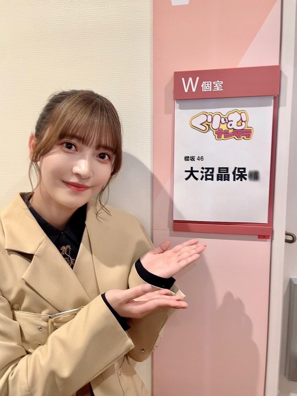 大沼 晶保｜上田さんという神様に2度会った話（2023-05-17）