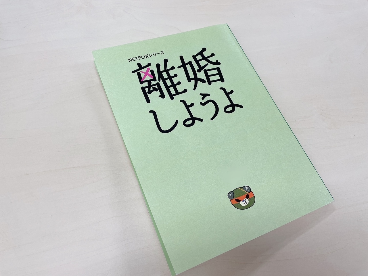 守屋 麗奈｜明日（2023-05-21）