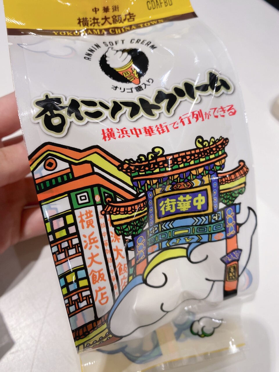 田村 保乃｜杏仁（2023-05-24）