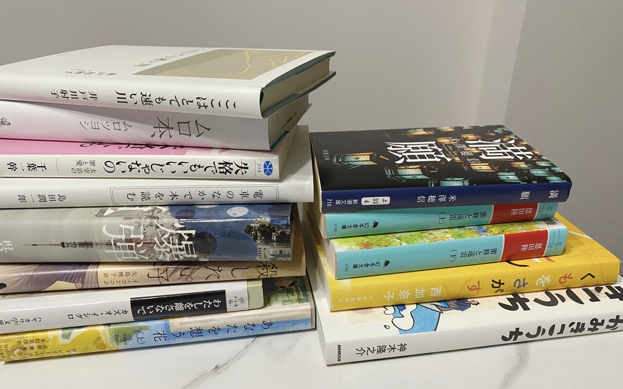 田村 保乃｜積読（2023-05-27）