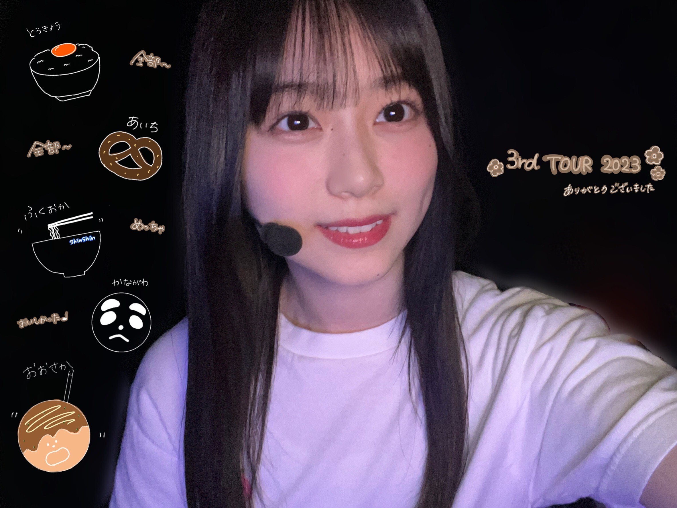 山下 瞳月｜あ…本読むの再開した…読み始めたはいいもののあれ…どんな話だっけで振り出しに戻って今3ページ目（2023-06-02）