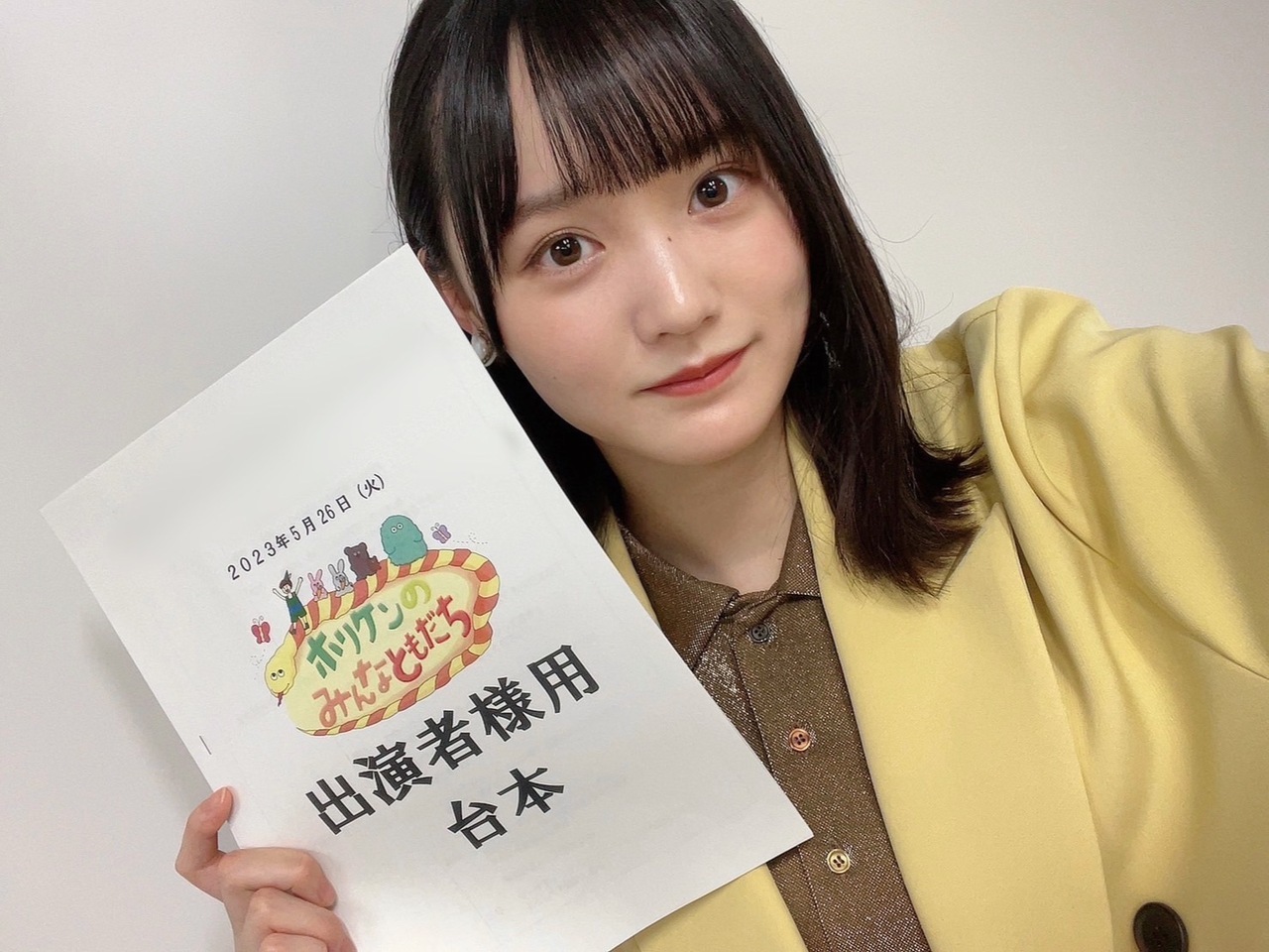 増本 綺良｜ともだち（2023-06-19）