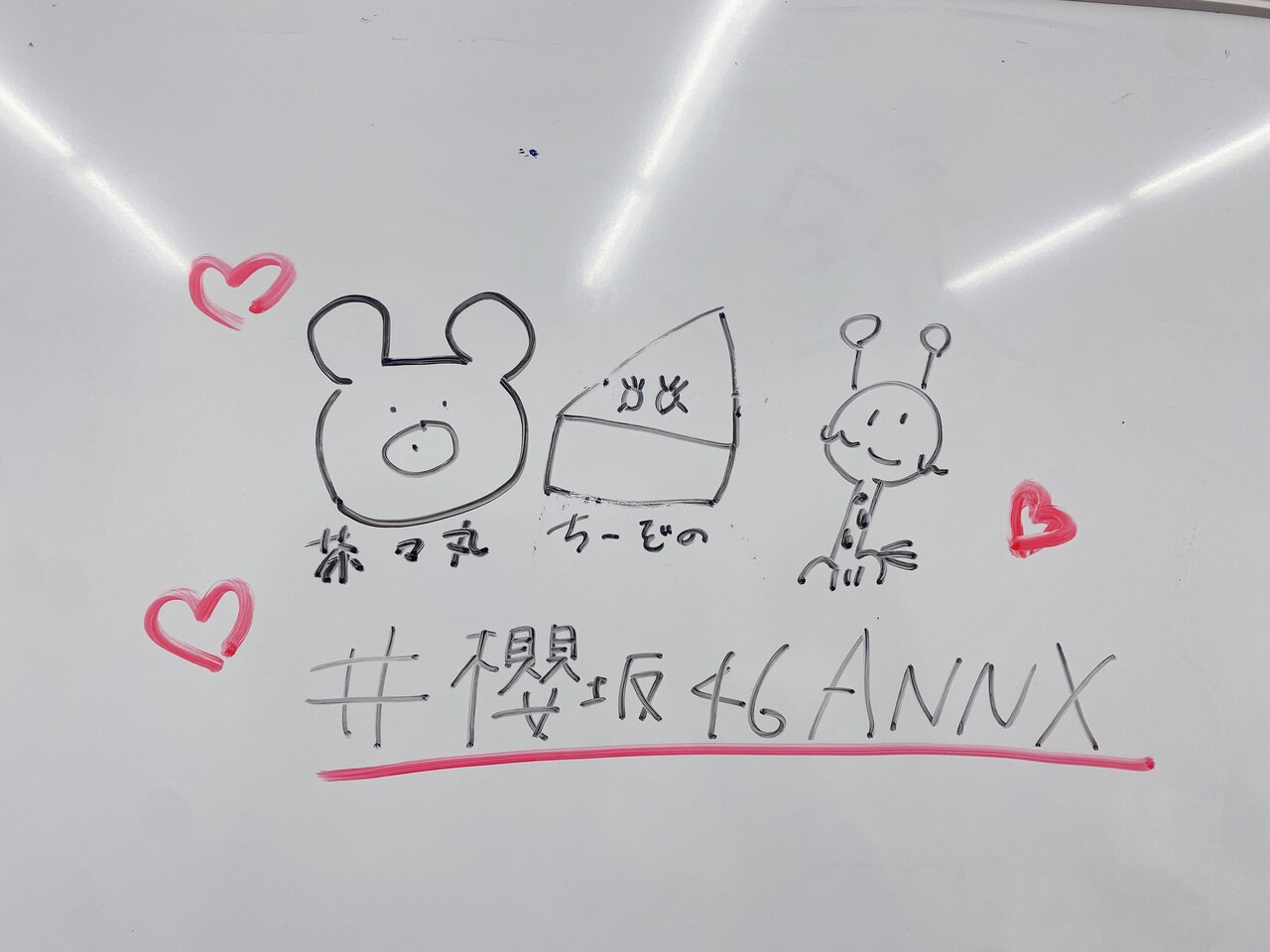 田村 保乃｜ずっと 春だったらなあ（2023-06-20）