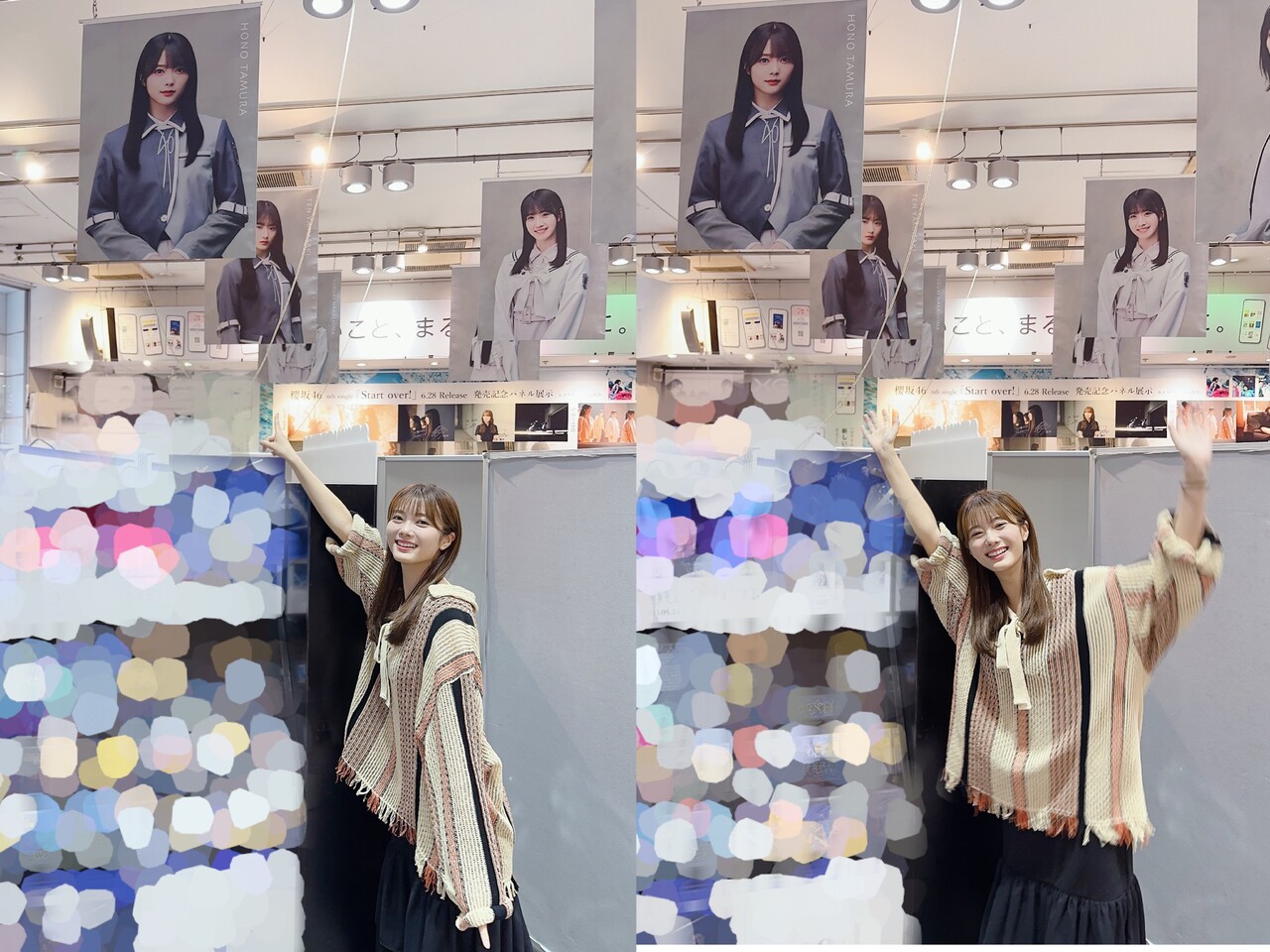 田村 保乃｜スタート（2023-06-28）