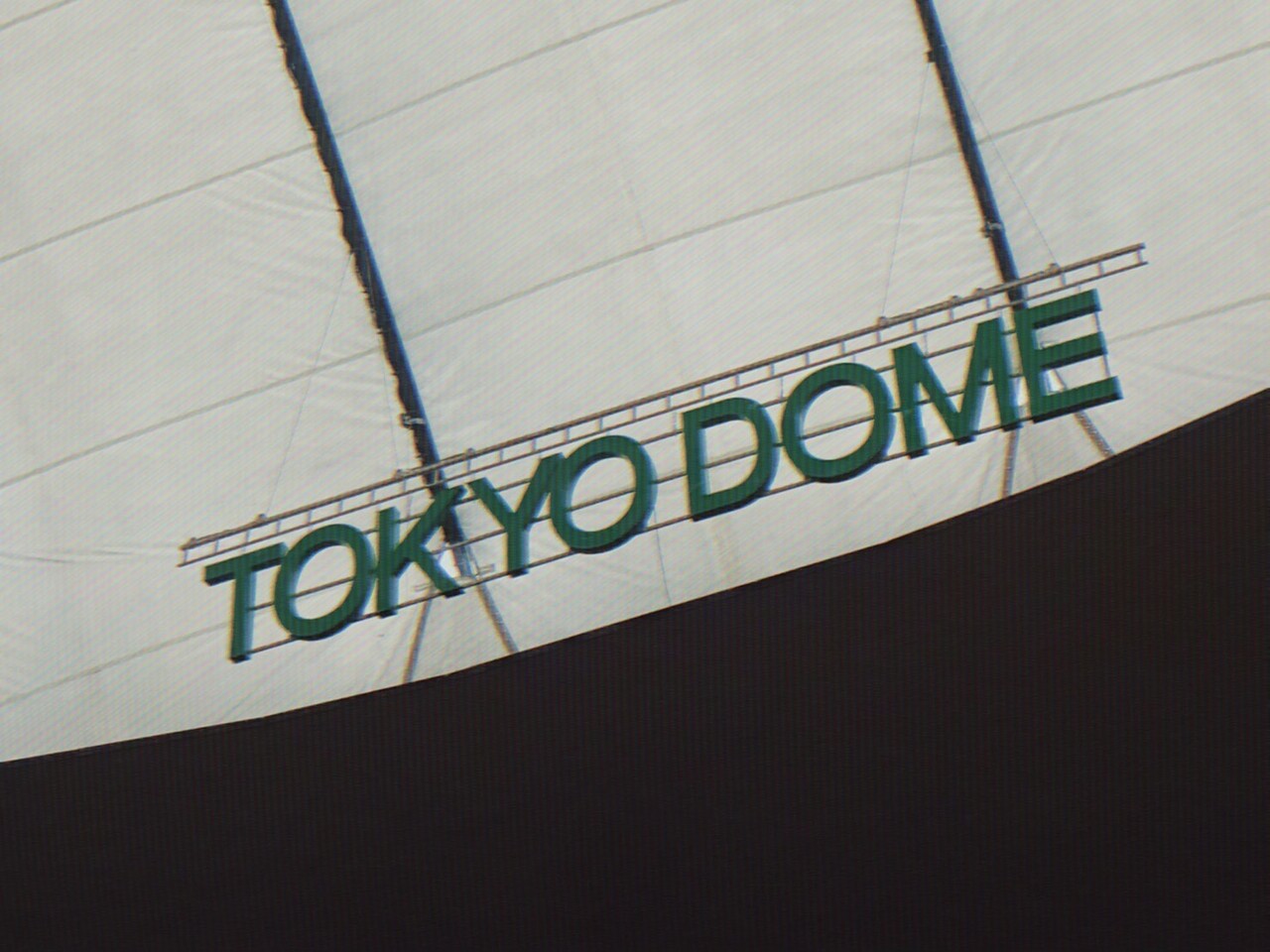 松田 里奈｜#204 東京ドーム ライブ映像 発売！！（2023-08-02）