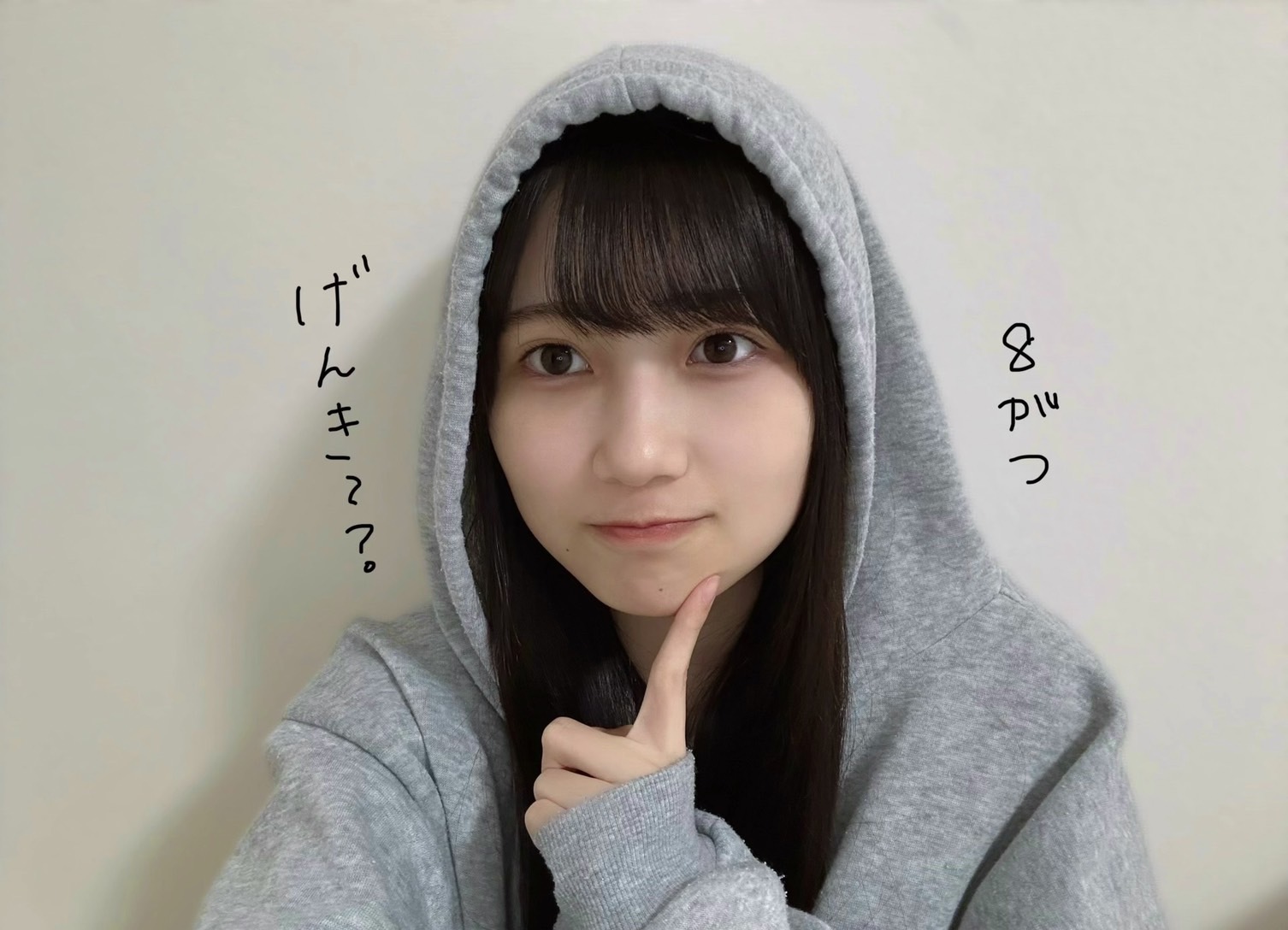 的野 美青｜宝物🧸　的野美青（2023-08-03）