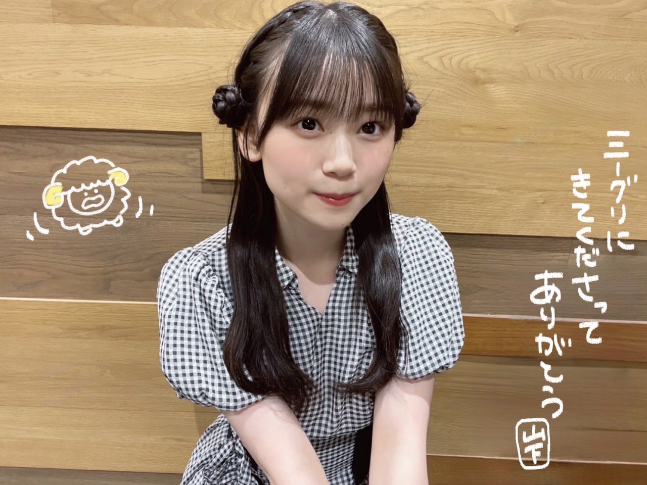 山下 瞳月｜読書感想文の無い夏  。         山下瞳月（2023-08-07）