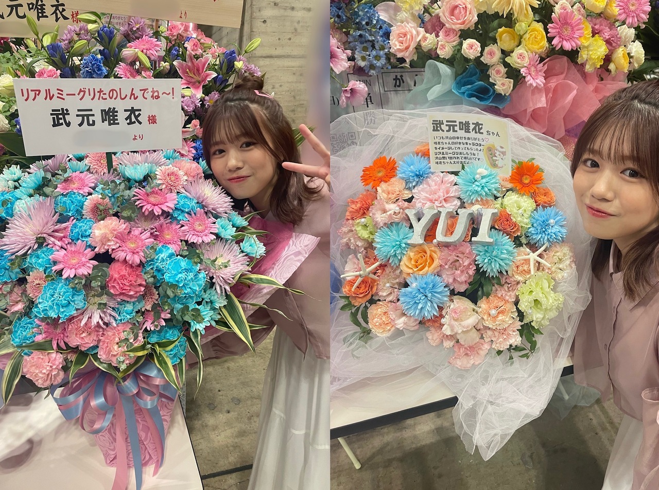 武元 唯衣｜ありがとう！🌷（2023-08-17）