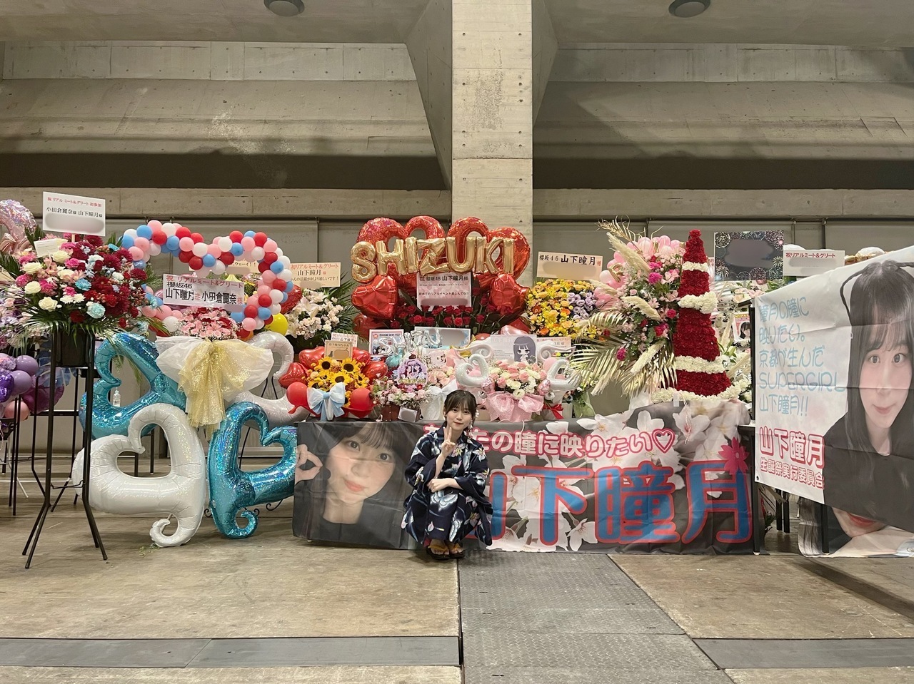 山下 瞳月｜浴衣しー。どうぞ、、、         山下瞳月（2023-08-18）