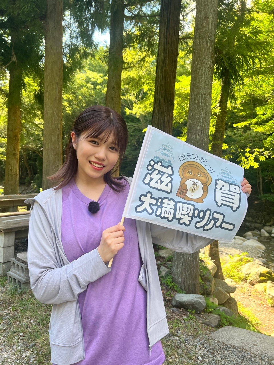 武元 唯衣｜大きな感謝（2023-09-03）