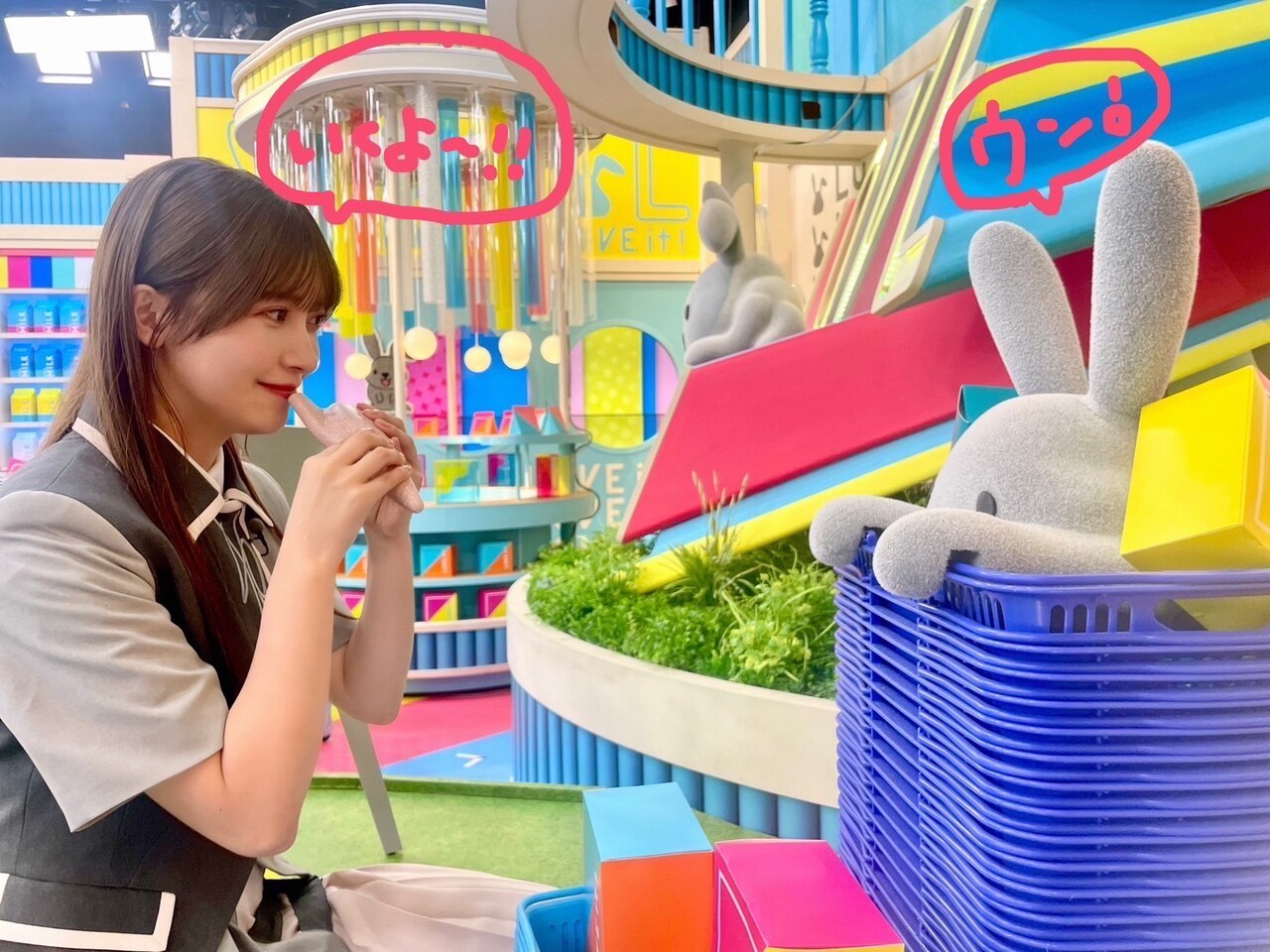 大沼 晶保｜いっぱいいっぱいありがとう💌（2023-09-06）