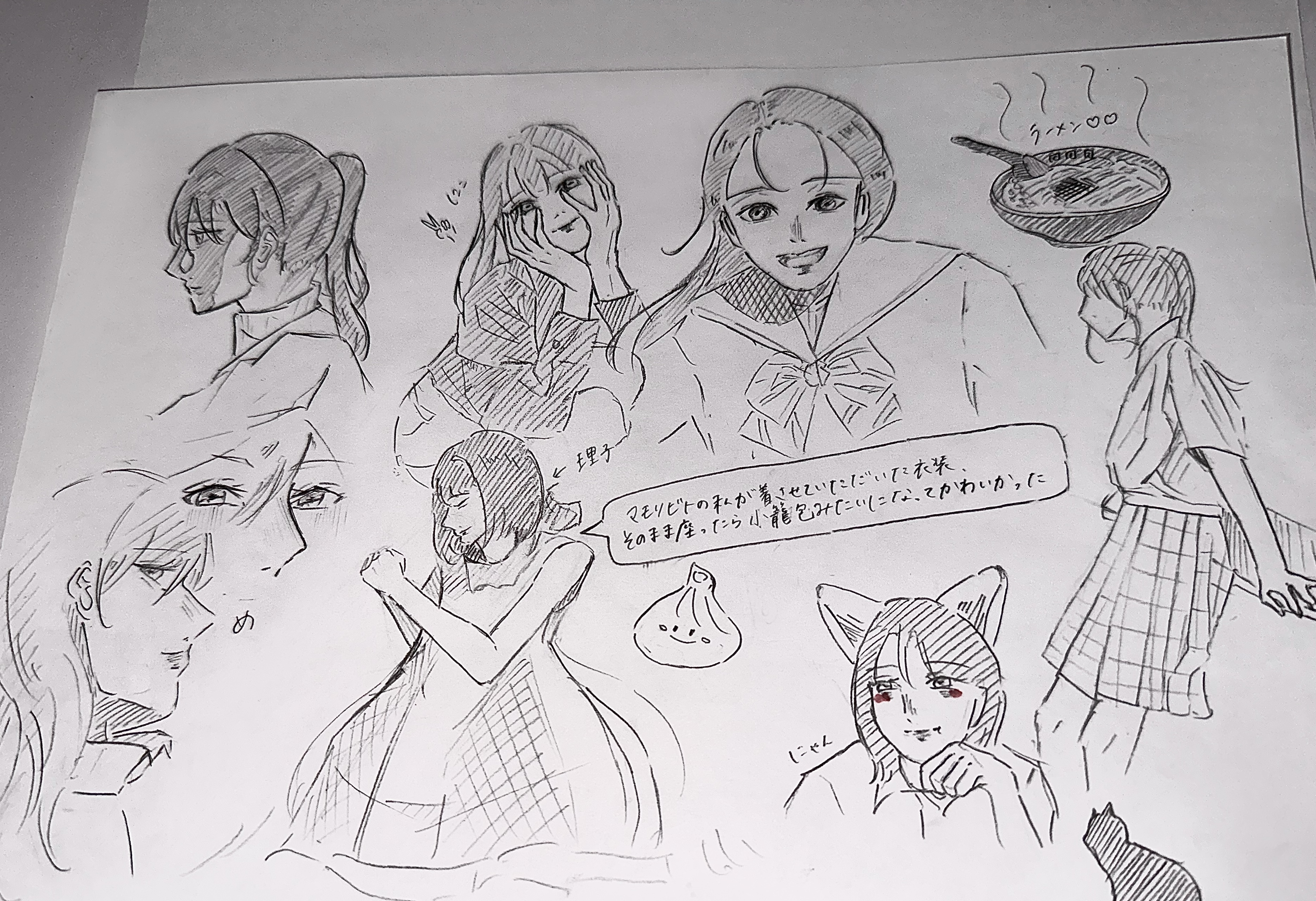 的野 美青｜絵とか（2023-10-10）