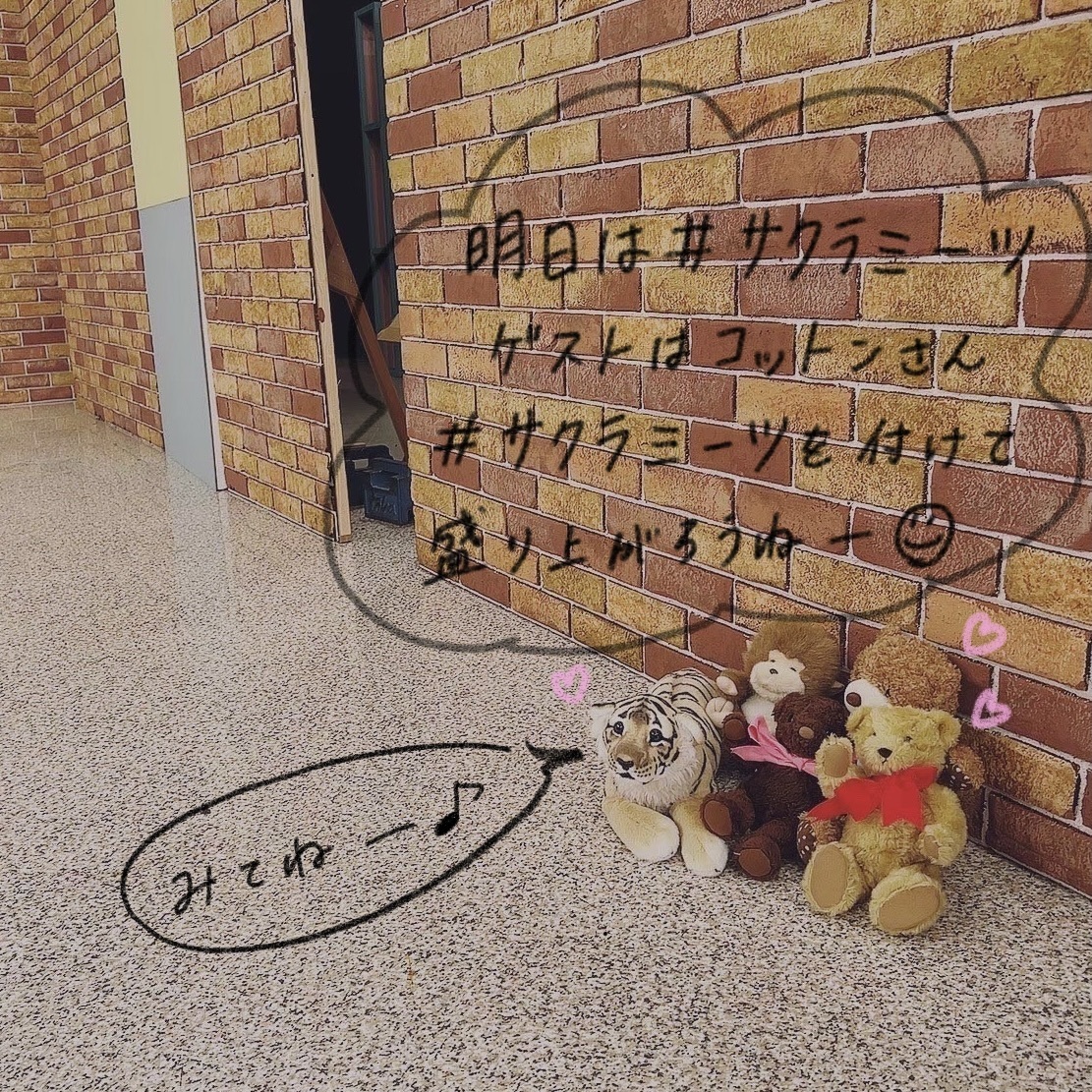 井上 梨名｜いのりぶろぐ（2023-10-11）